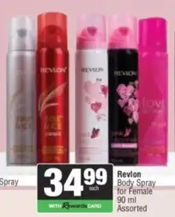 Spar Revlon Body Spray for Female Assorted offer