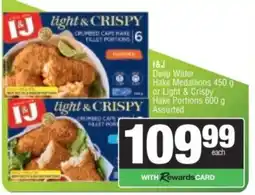 Spar I&J light & CRISPY Assorted offer