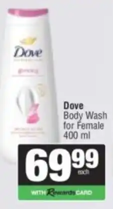 Spar Dove Body Wash for Female offer