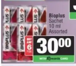 Spar Bioplus Sachet Assorted offer