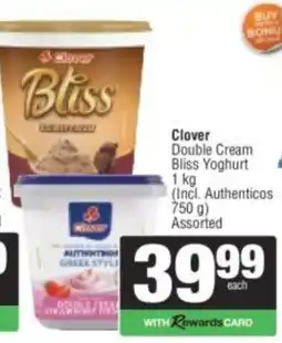 Spar Clover Double Cream Bliss Yoghurt Assorted offer