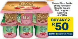 Pick n Pay Hypermarket Clover Bliss, Fruits of the Forest or Double Cream Plain Yoghurt Assorted offer