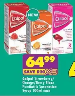 MediRite Calpol Paediatric Suspension offer