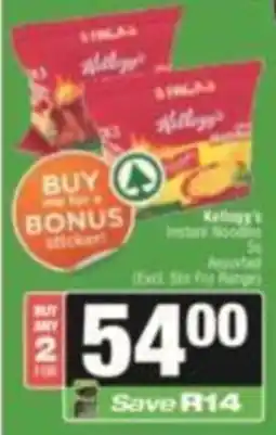 SuperSpar Kellogg's Instant Noodles Assorted offer
