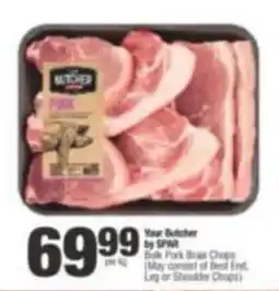 SuperSpar Your Butcher by SPAR Bulk Pork Braai Chops offer