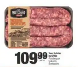 SuperSpar Your Butcher by SPAR Boerewors offer