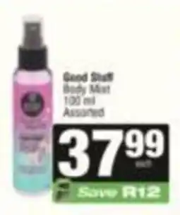 SuperSpar Good Stuff Body Mist Assorted offer