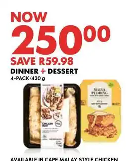 Woolworths Dinner + Dessert offer