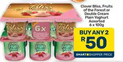 Pick n Pay Hypermarket Clover Bliss, Fruits of the Forest or Double Cream Plain Yoghurt Assorted 6 x 100g offer