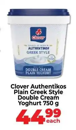 Food Lover's Market Clover Authentikos Plain Greek Style Double Cream Yoghurt 750 g offer