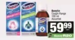 SuperSpar Benylin Cough Range Assorted offer