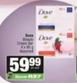 SuperSpar Dove Beauty Cream Bar Assorted offer