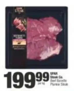 SuperSpar SPAR Steak Co. Beef Bavette Plank Steak offer