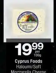 Checkers Cyprus Foods Haloumi/Soft Mozzarella Cheese offer