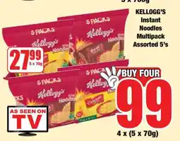 Boxer Kellogg's Instant Noodles Multipack Assorted 5's offer