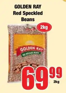 Boxer GOLDEN RAY Red Speckled Beans offer