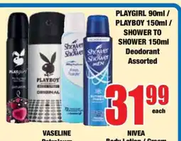 Boxer PLAYGIRL 90ml / PLAYBOY 150ml / SHOWER TO SHOWER 150ml offer