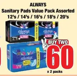 Boxer ALWAYS Sanitary Pads Value Pack Assorted offer