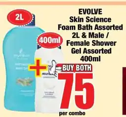 Boxer EVOLVE Skin Science Foam Bath Assorted 2L & Male / Female Shower Gel Assorted 400ml offer