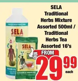 Boxer SELA Traditional Herbs Mixture Assorted 500ml / Traditional Herbs Tea Assorted 16's offer