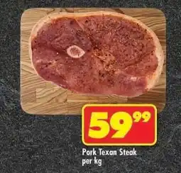 Shoprite PORK TEXAN STEAK offer