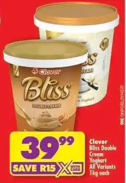 Shoprite Clover Bliss Double Cream Yoghurt offer