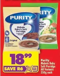 Shoprite PURITY Mabele Baby Soft Porridge offer