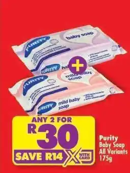 Shoprite Purity Baby Soap All Variants 175g offer