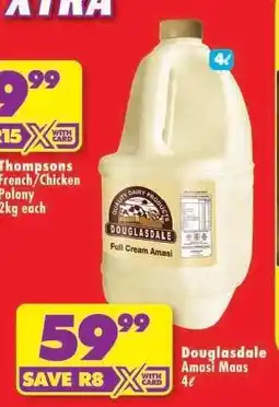 Shoprite Douglasdale Amasi Maas 4ℓ offer