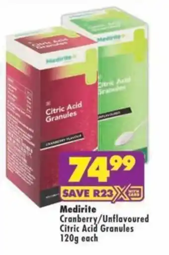 Medirite Citric Acid Granules