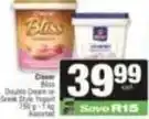 Spar Double cream or greek style yogurt offer