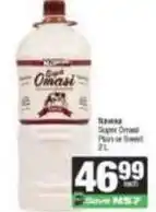 Spar Pan - super omani offer