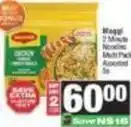 Spar Maggi - 2 minute noodles multi pack offer