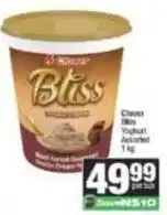 Spar Clover - yoghurt offer