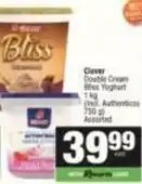 Clover - double cream bliss yoghurt