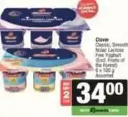 SuperSpar Clover - classic, smooth, no-lactose free yoghurt offer