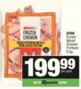 Spar - frozen chicken mixed portions