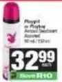SuperSpar Aerosol deodorant offer