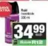 SuperSpar Raid - insecticide offer
