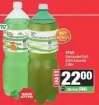 Spar Spar - carburaed soft drink offer