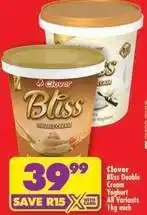 Shoprite Clover - bliss double cream yoghurt offer