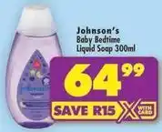 Shoprite Johnson's - baby bedtime liquid soap offer