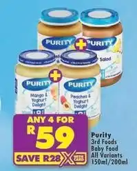 Shoprite Purity - 3rd foods baby food offer