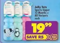 Shoprite Sports sipper offer