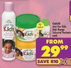 Shoprite Just for kids hair range offer