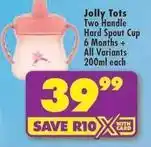 Shoprite Two handle hard spout cup offer