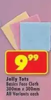 Shoprite Basics face cloth 300mm x 300mm offer