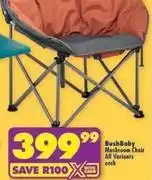 Shoprite Mushroom chair offer
