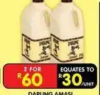 Shoprite Darling - amasi offer