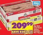 Shoprite Frozen - braai wors offer
